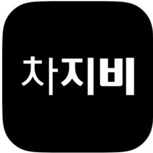 차지비 포인트 삽니다