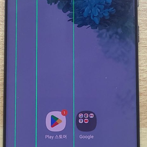 갤럭시 S20 플러스
