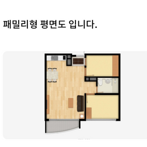 구정연휴웰리힐리 27평패밀리