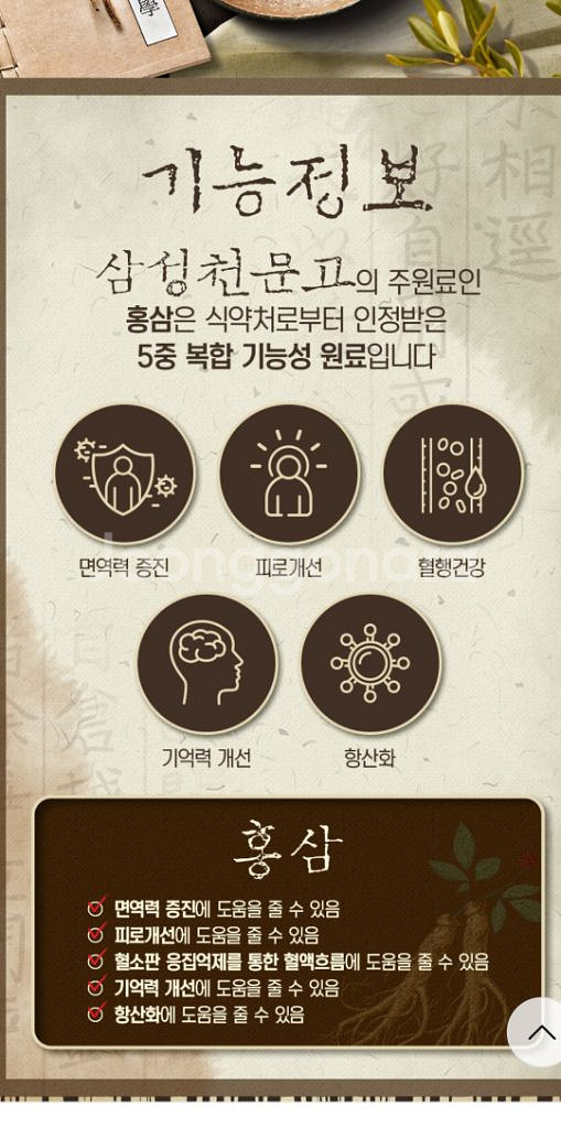 삼성제약 천문고--2
