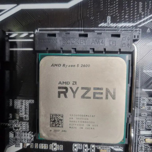 라이젠 2600 cpu