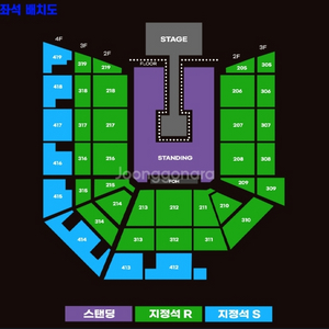 요네즈켄시 내한 콘서트 216구역 1석 양도