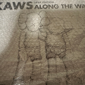 kaws along the way grey