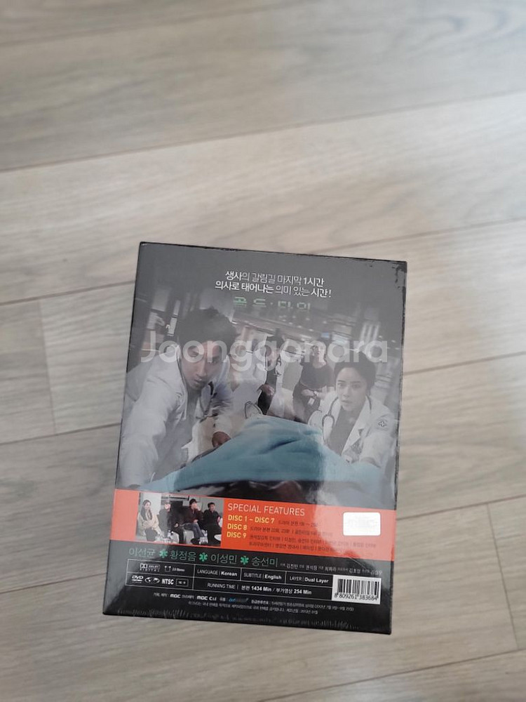 골든타임 DVD--1