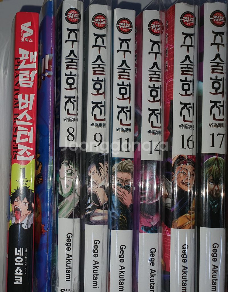 팬텀버스터즈 1권 초판 특전+ 팬텀버스터즈 소책자+주술--1