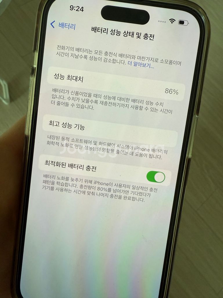 아이폰14프로 512기가 스페이스블랙--2