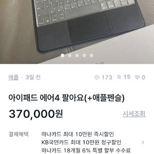 사기 안내