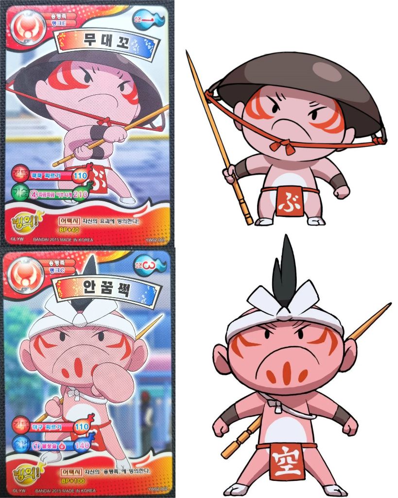 사이보그 요괴인 제2탄 요괴워치 빙의! 카드배틀 | 중고나라 - 안심되는 중고거래