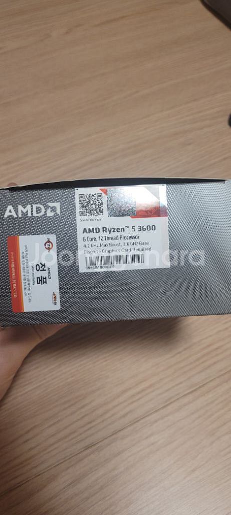 새상품 amd 라이젠 5 3600 정품 쿨러 풀박스--1