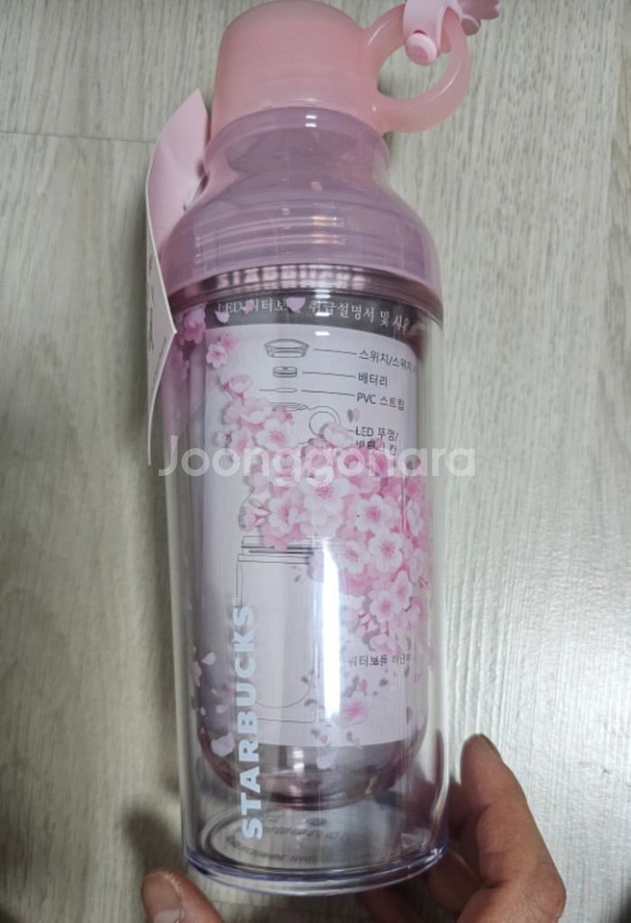 스타벅스 18 체리블라썸 LED 워터보틀 473ml--1