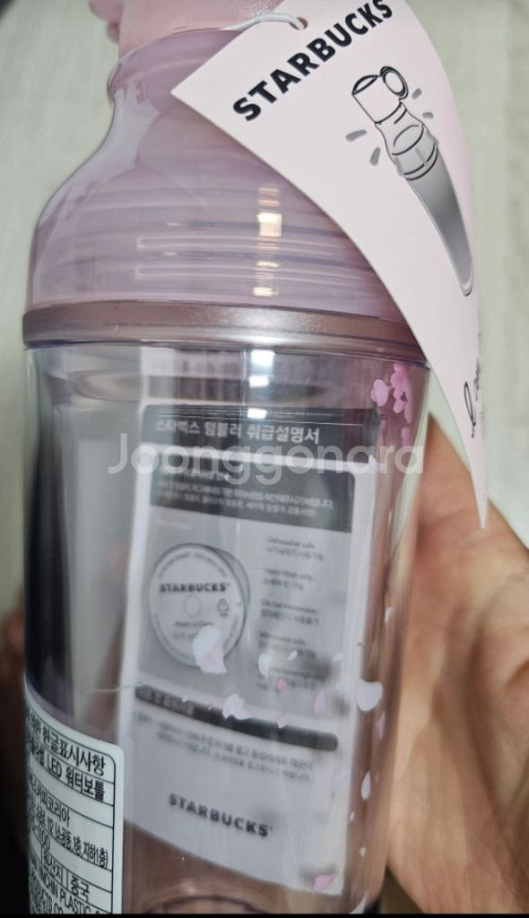 스타벅스 18 체리블라썸 LED 워터보틀 473ml--3