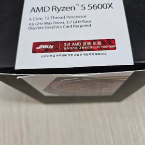 amd 라이젠 5600x