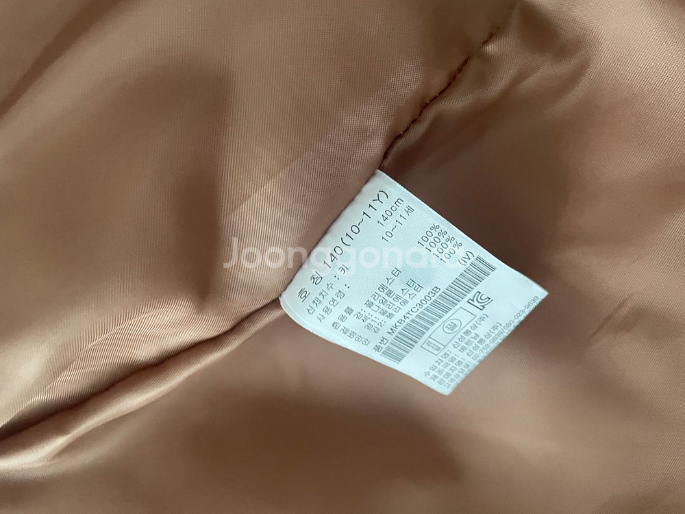 탑텐 후리스 140, 롱후리스 150--2