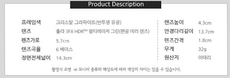 루디프로젝트 선글라스--9