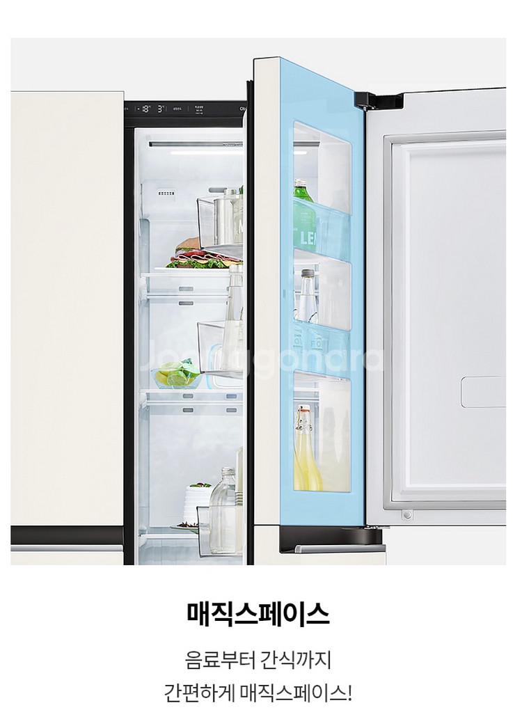lg 디오스 오브제 컬렉션 냉장고 870L 팔아요--1