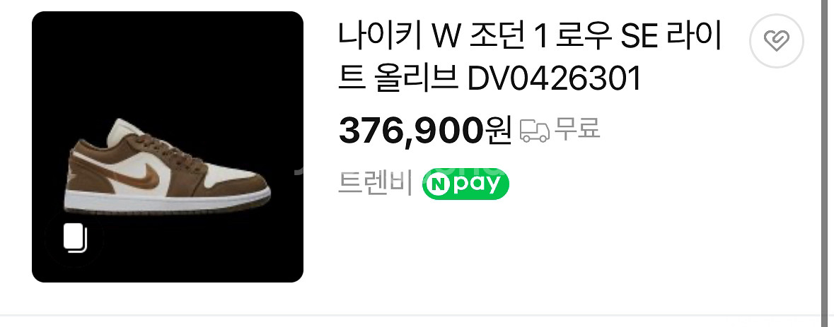 나이키 조던1 로우 SE 라이트 올리브 DV042630--2