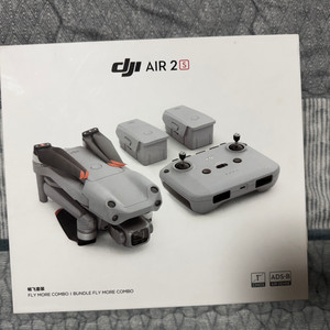 dji mavic air 2s fly more comb