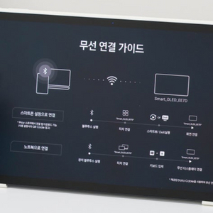 Smart OLED Viewer 삽니다 직거래만