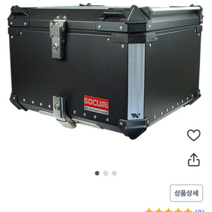 알루미늄 대용량 탑박스 100L 새상품