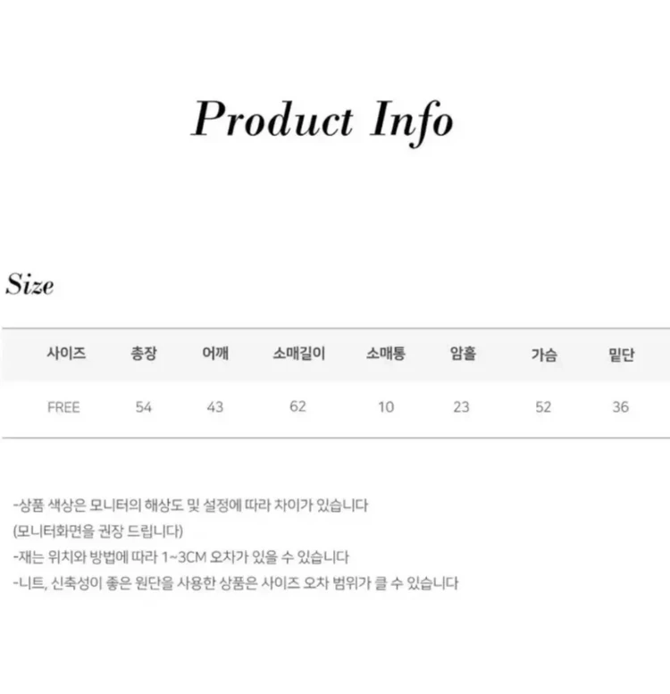 (새상품)앙고라 니트 가디건 이미지