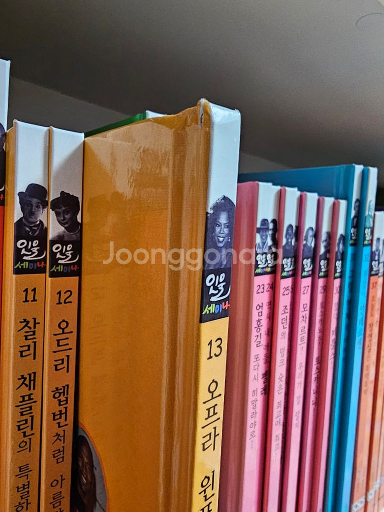 세이펜가능)아람인물세미나74권(본품박스O)+CD10장--4