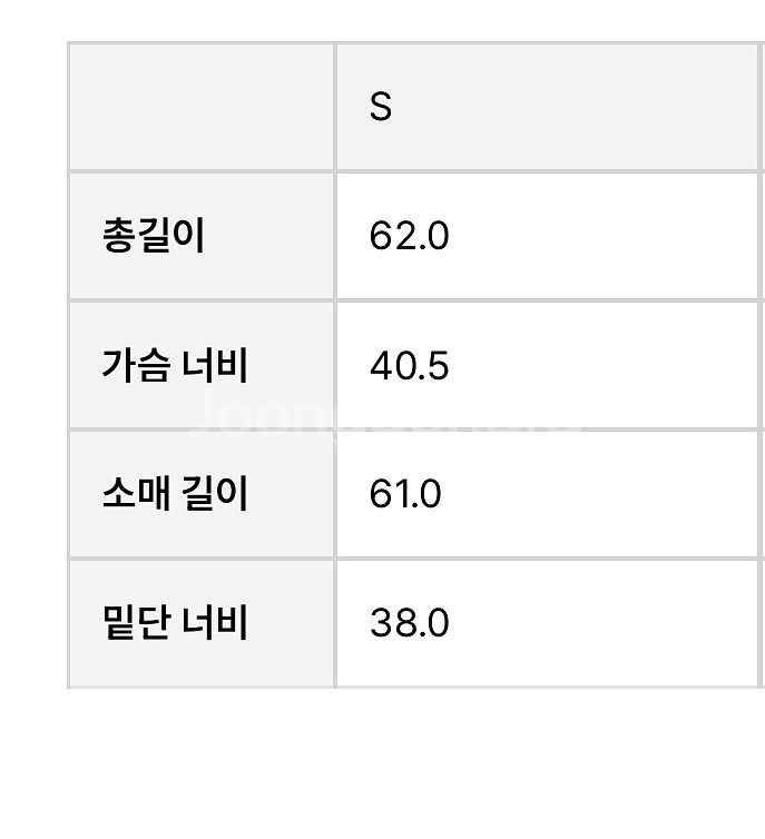 무브웜 긴팔 상의--5