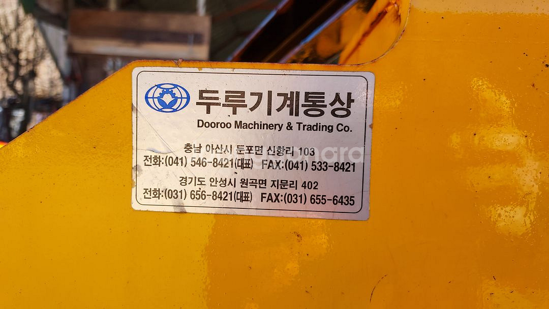 땅속작물 수확기--3