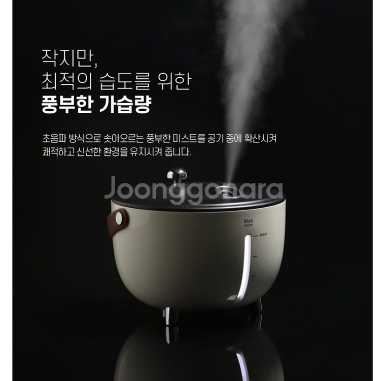 [J51] 캐로타 초음파 무선 가습기--6