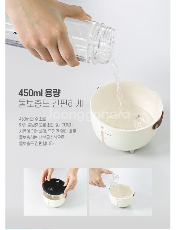 [J51] 캐로타 초음파 무선 가습기--7