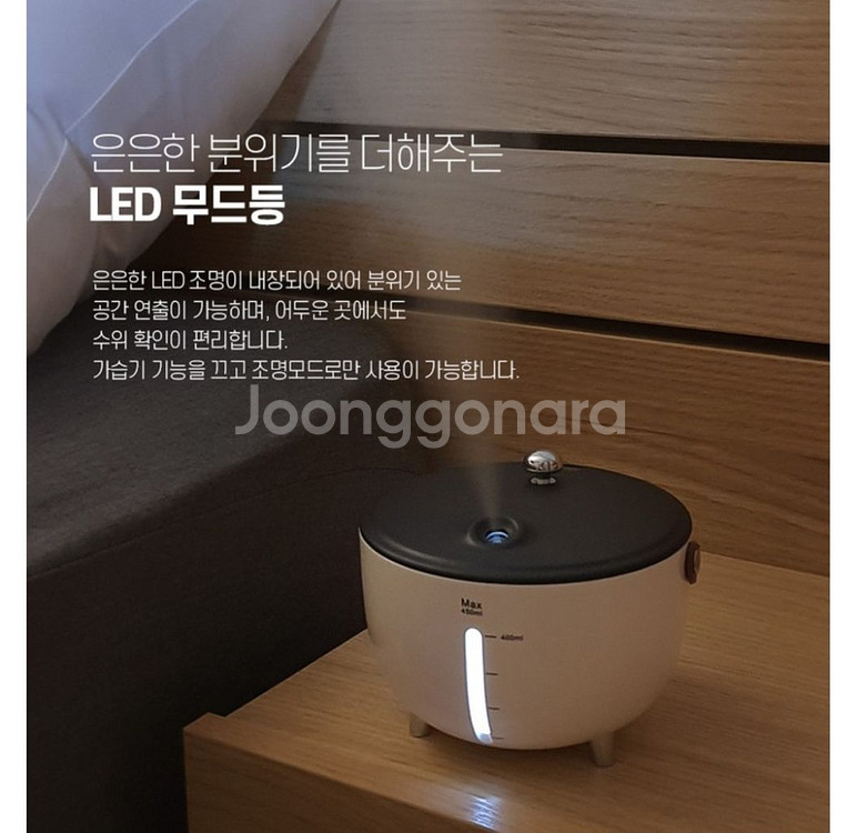 [J51] 캐로타 초음파 무선 가습기--9