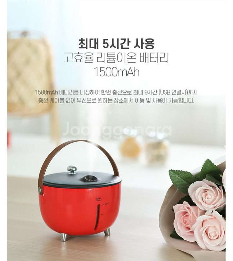 [J51] 캐로타 초음파 무선 가습기--8
