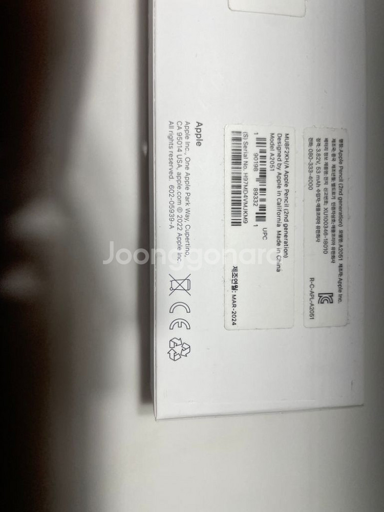 애플팬슬 2세대 2024 3월 제조 애플펜슬--3