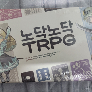 노닥노닥 TRPG 보드게임 판매