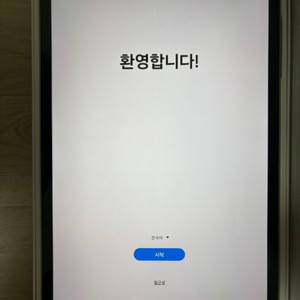 갤럭시 탭 S7 FE WIFI 128GB 미스틱 그린