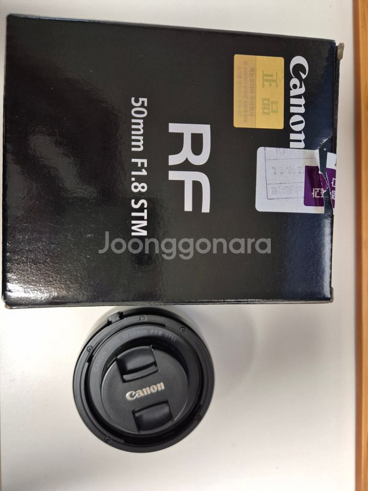 캐논 RF 50mm F1.8 알쩜팔--1