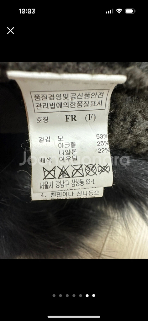 시스템 폭스 퍼--5