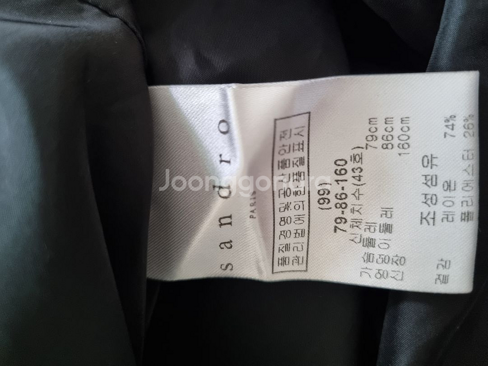 산드로 블랙 미디 원피스 sandro 44사이즈--5