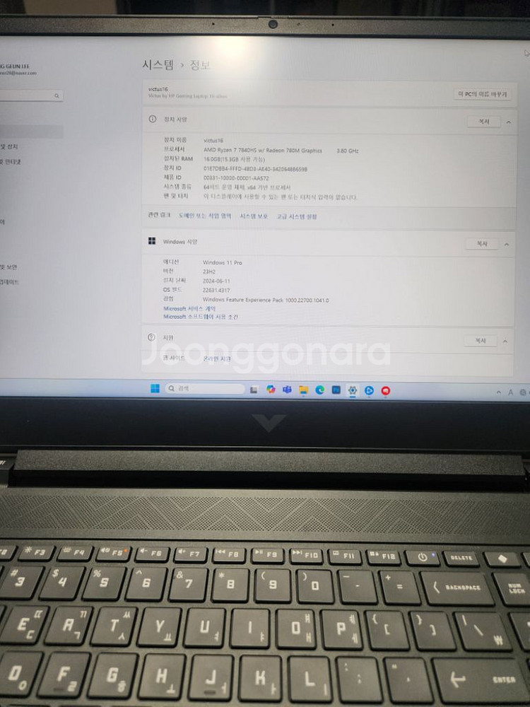 빅터스 16 4070 게이밍노트북 16-S020AX--2
