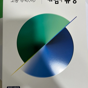 개념유형 수하