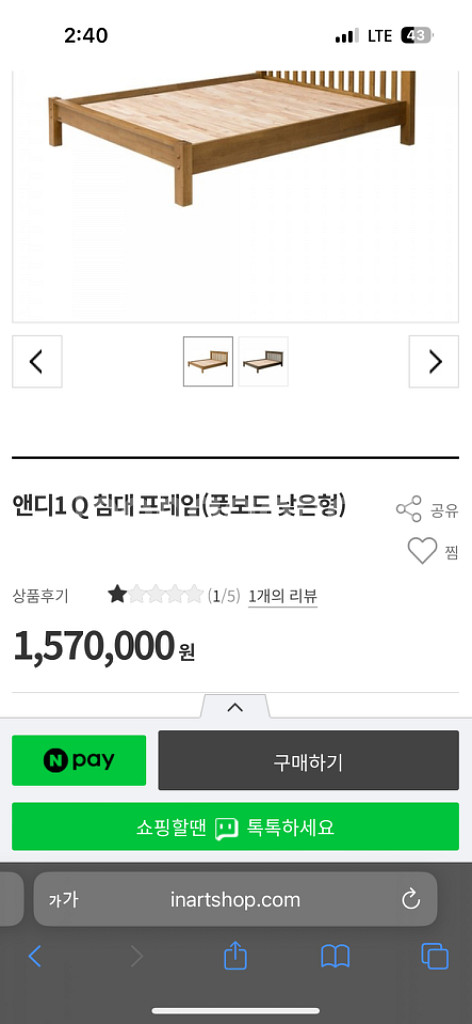 인아트 앤디1 퀸사이즈 침대프레임 + 에이스매트리스--1