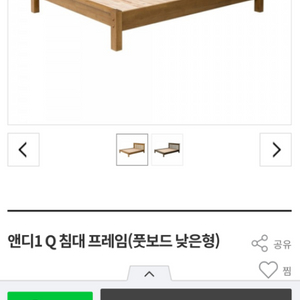 인아트 앤디1 퀸사이즈 침대프레임 + 에이스매트리스