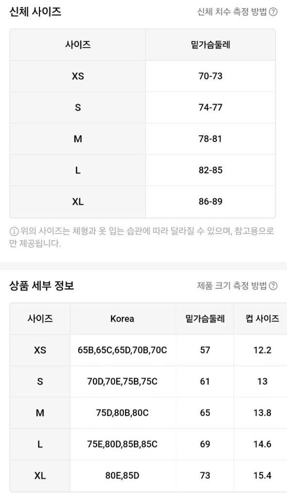 모모엠 성인용 편안한 푸시업 브라색상 : 검은색. 회색--9