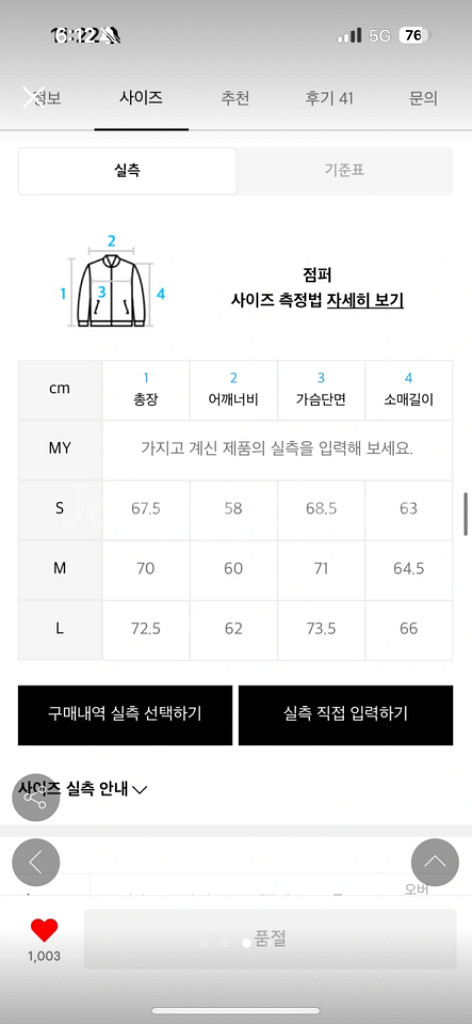 유광패딩--1