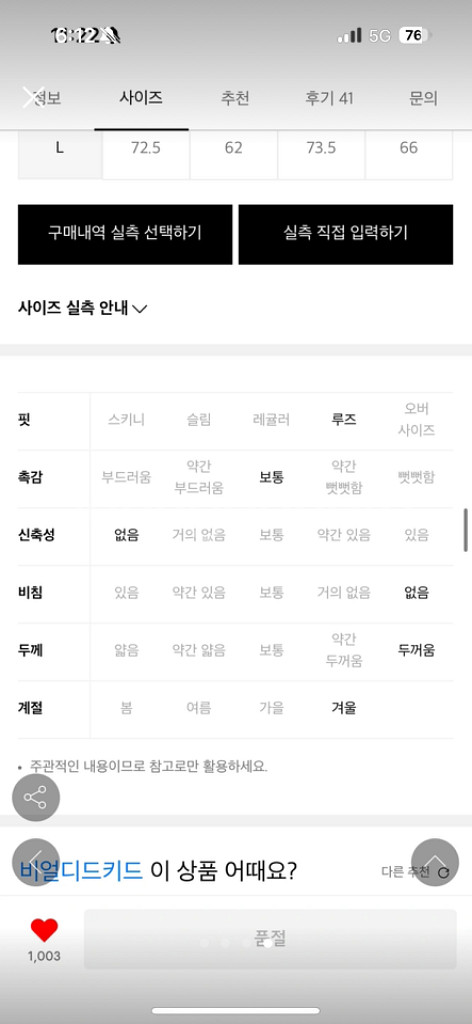 유광패딩--2