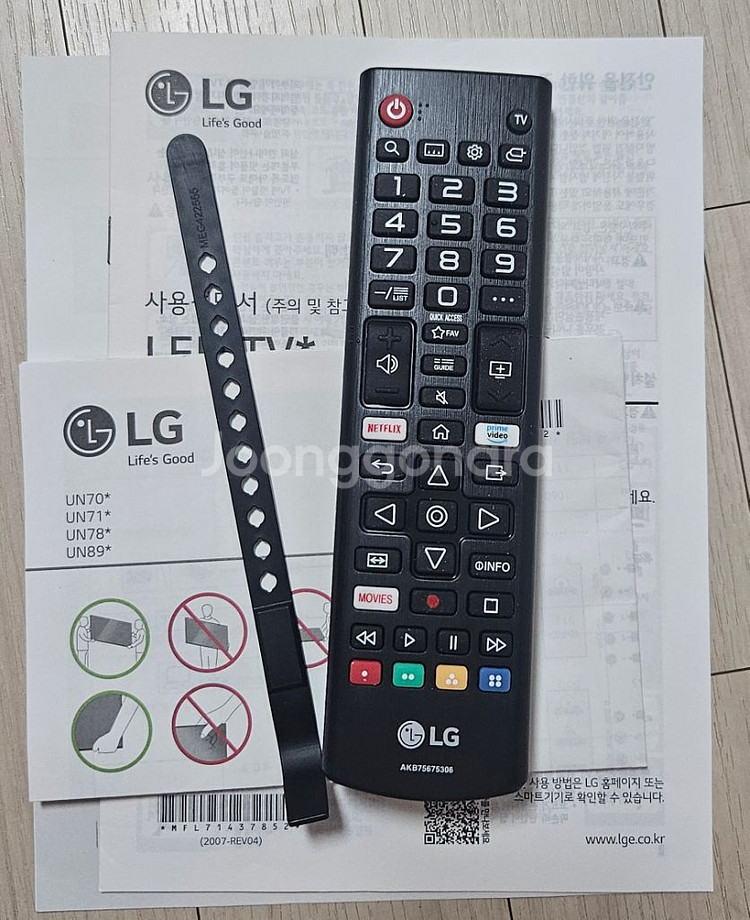 49인치 UHD TV 팝니다 49UN7800ENA--3