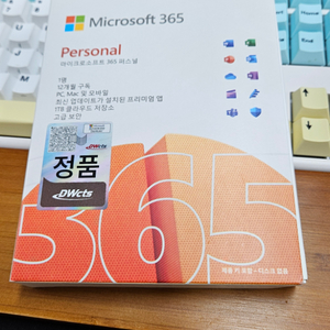 마이크로소프트365 퍼스널