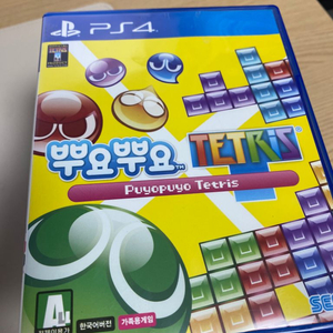 ps4 뿌요뿌요 테트리스