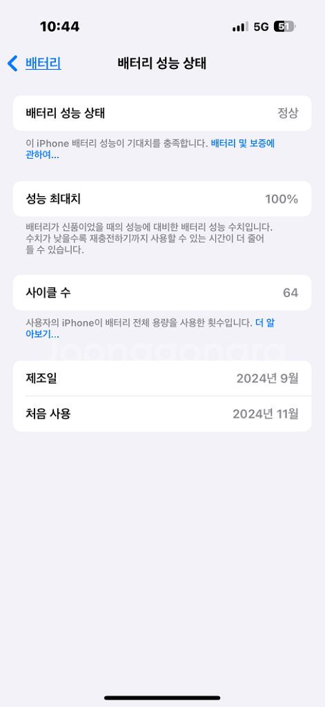 아이폰16프로 128 네추럴 s급--5