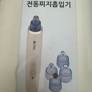 로이엘 전동피지흡입기