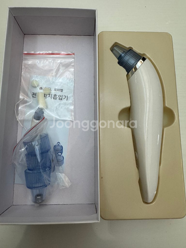 로이엘 전동피지흡입기--1